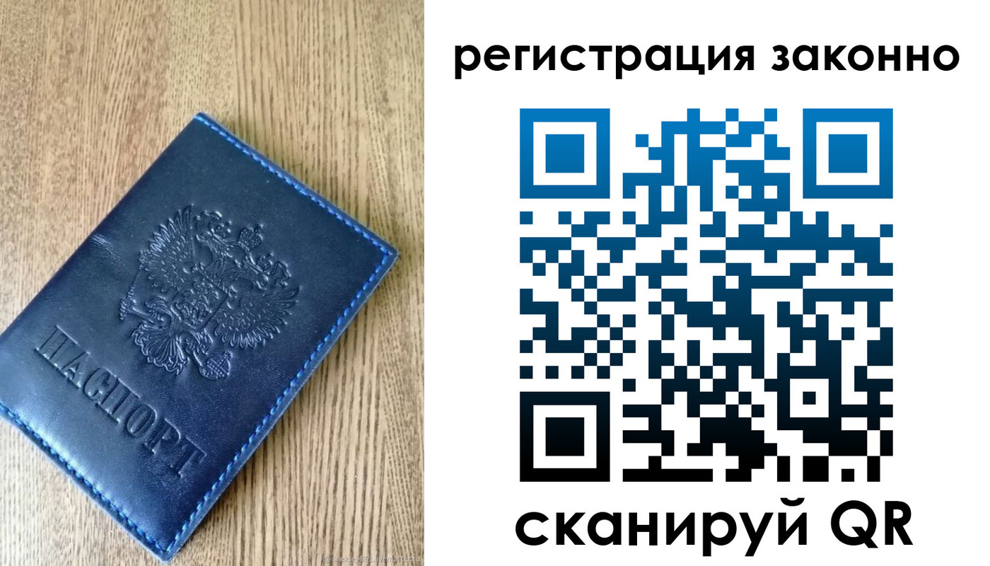 временная регистрация адрес в Буинске