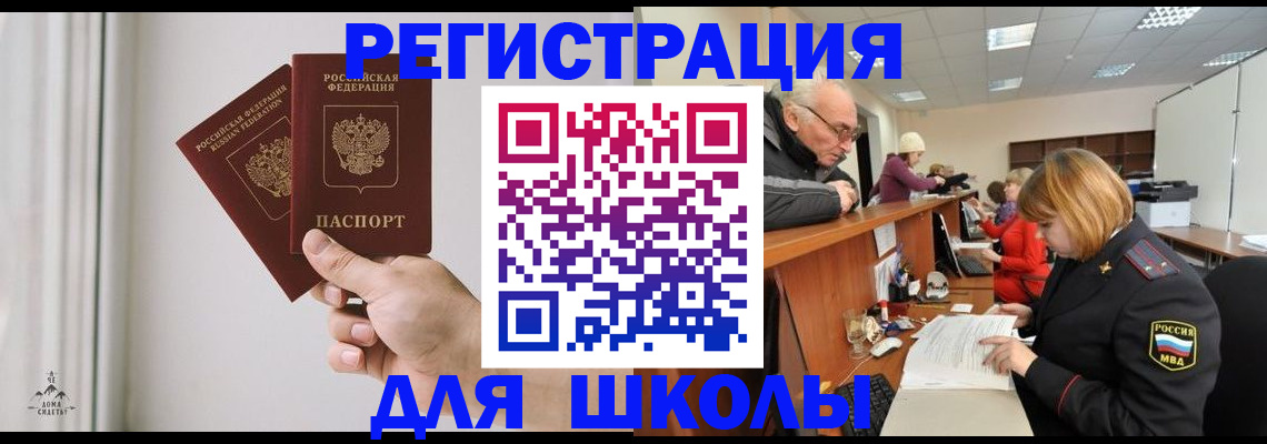 пропишу в квартире в Буинске